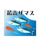 最高な動物たち（個別スタンプ：8）