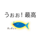 最高な動物たち（個別スタンプ：9）