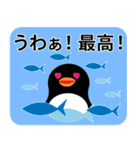 最高な動物たち（個別スタンプ：29）