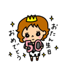 Happy きょうこさん（個別スタンプ：1）