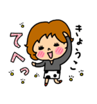 Happy きょうこさん（個別スタンプ：2）