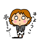 Happy きょうこさん（個別スタンプ：3）