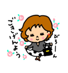 Happy きょうこさん（個別スタンプ：4）