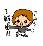 Happy きょうこさん（個別スタンプ：6）