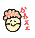 てんぱだんし（個別スタンプ：11）