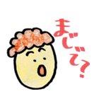 てんぱだんし（個別スタンプ：17）