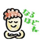 てんぱだんし（個別スタンプ：22）