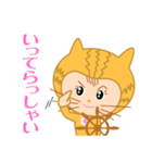 ドラネコ ミーちゃん 4（個別スタンプ：1）