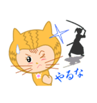 ドラネコ ミーちゃん 4（個別スタンプ：4）