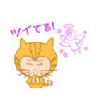 ドラネコ ミーちゃん 4（個別スタンプ：6）