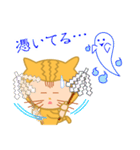 ドラネコ ミーちゃん 4（個別スタンプ：7）