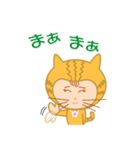 ドラネコ ミーちゃん 4（個別スタンプ：9）