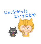 ドラネコ ミーちゃん 4（個別スタンプ：10）