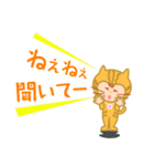 ドラネコ ミーちゃん 4（個別スタンプ：12）