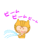 ドラネコ ミーちゃん 4（個別スタンプ：14）
