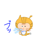 ドラネコ ミーちゃん 4（個別スタンプ：15）