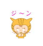 ドラネコ ミーちゃん 4（個別スタンプ：17）