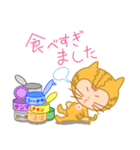 ドラネコ ミーちゃん 4（個別スタンプ：21）