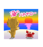 ドラネコ ミーちゃん 4（個別スタンプ：23）
