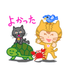 ドラネコ ミーちゃん 4（個別スタンプ：24）