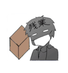 駄目過ぎて救えない(居そうな)社員。（個別スタンプ：3）