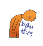 駄目過ぎて救えない(居そうな)社員。（個別スタンプ：5）