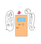 駄目過ぎて救えない(居そうな)社員。（個別スタンプ：6）