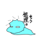 駄目過ぎて救えない(居そうな)社員。（個別スタンプ：9）