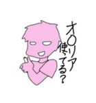 駄目過ぎて救えない(居そうな)社員。（個別スタンプ：27）