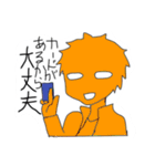 駄目過ぎて救えない(居そうな)社員。（個別スタンプ：29）