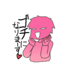 駄目過ぎて救えない(居そうな)社員。（個別スタンプ：32）