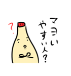 迷ってるマヨネーズ（個別スタンプ：1）