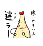 迷ってるマヨネーズ（個別スタンプ：3）
