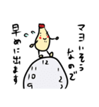 迷ってるマヨネーズ（個別スタンプ：8）
