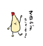 迷ってるマヨネーズ（個別スタンプ：10）