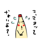 迷ってるマヨネーズ（個別スタンプ：22）