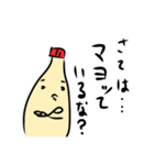 迷ってるマヨネーズ（個別スタンプ：23）