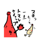 迷ってるマヨネーズ（個別スタンプ：27）