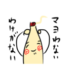 迷ってるマヨネーズ（個別スタンプ：32）