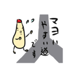 迷ってるマヨネーズ（個別スタンプ：33）