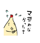 迷ってるマヨネーズ（個別スタンプ：34）