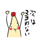 迷ってるマヨネーズ（個別スタンプ：36）