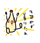 迷ってるマヨネーズ（個別スタンプ：38）