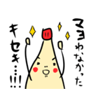 迷ってるマヨネーズ（個別スタンプ：39）