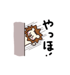 ライオンになりたいシロクマ 日常スタンプ（個別スタンプ：2）