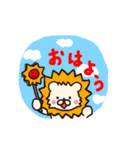 ライオンになりたいシロクマ 日常スタンプ（個別スタンプ：6）