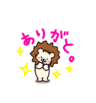 ライオンになりたいシロクマ 日常スタンプ（個別スタンプ：10）