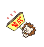 ライオンになりたいシロクマ 日常スタンプ（個別スタンプ：26）