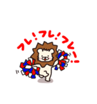 ライオンになりたいシロクマ 日常スタンプ（個別スタンプ：29）