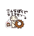 ライオンになりたいシロクマ 日常スタンプ（個別スタンプ：31）